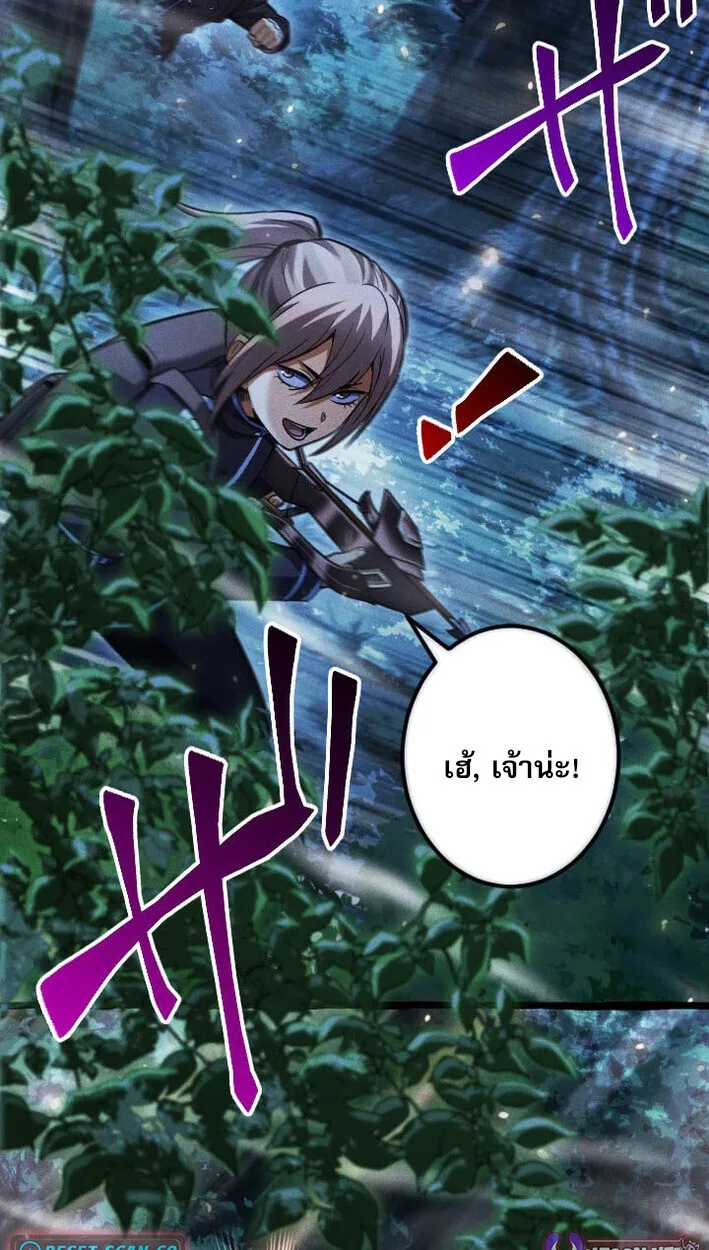 Return of the First Patriarch: The Strongest Reincarnates into His Descendant 1000 Years Later การกลับมาของปฐมบรรพบุรุษ: ผู้แข็งแกร่งที่สุดจุติในร่างทายาท 1,000 ปีให้หลัง ตอนที่ 11 หน้า 51