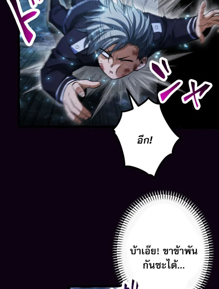 Return of the First Patriarch: The Strongest Reincarnates into His Descendant 1000 Years Later การกลับมาของปฐมบรรพบุรุษ: ผู้แข็งแกร่งที่สุดจุติในร่างทายาท 1,000 ปีให้หลัง ตอนที่ 13 หน้า 7