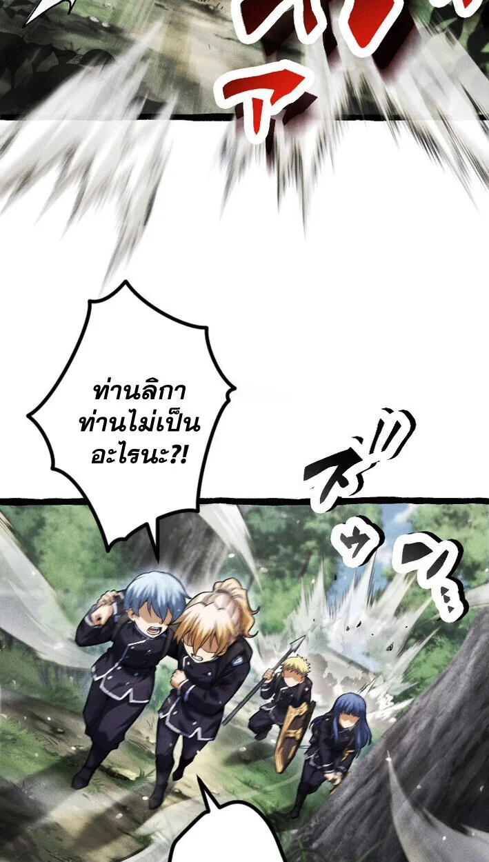 Return of the First Patriarch: The Strongest Reincarnates into His Descendant 1000 Years Later การกลับมาของปฐมบรรพบุรุษ: ผู้แข็งแกร่งที่สุดจุติในร่างทายาท 1,000 ปีให้หลัง ตอนที่ 14 หน้า 60