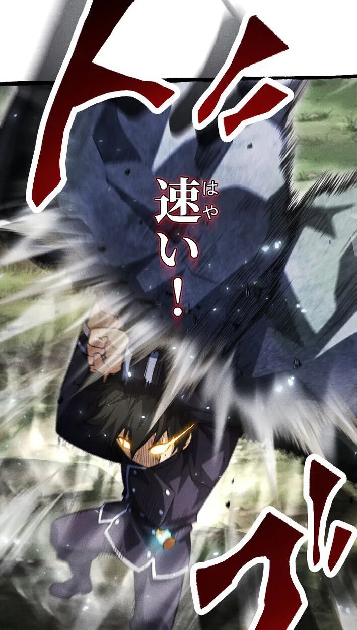 Return of the First Patriarch: The Strongest Reincarnates into His Descendant 1000 Years Later การกลับมาของปฐมบรรพบุรุษ: ผู้แข็งแกร่งที่สุดจุติในร่างทายาท 1,000 ปีให้หลัง ตอนที่ 15 หน้า 29