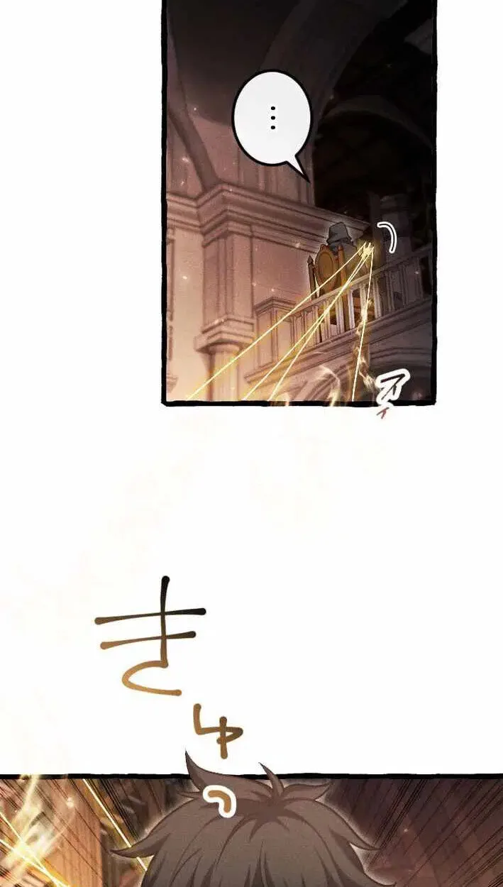 Return of the First Patriarch: The Strongest Reincarnates into His Descendant 1000 Years Later การกลับมาของปฐมบรรพบุรุษ: ผู้แข็งแกร่งที่สุดจุติในร่างทายาท 1,000 ปีให้หลัง ตอนที่ 17 หน้า 27