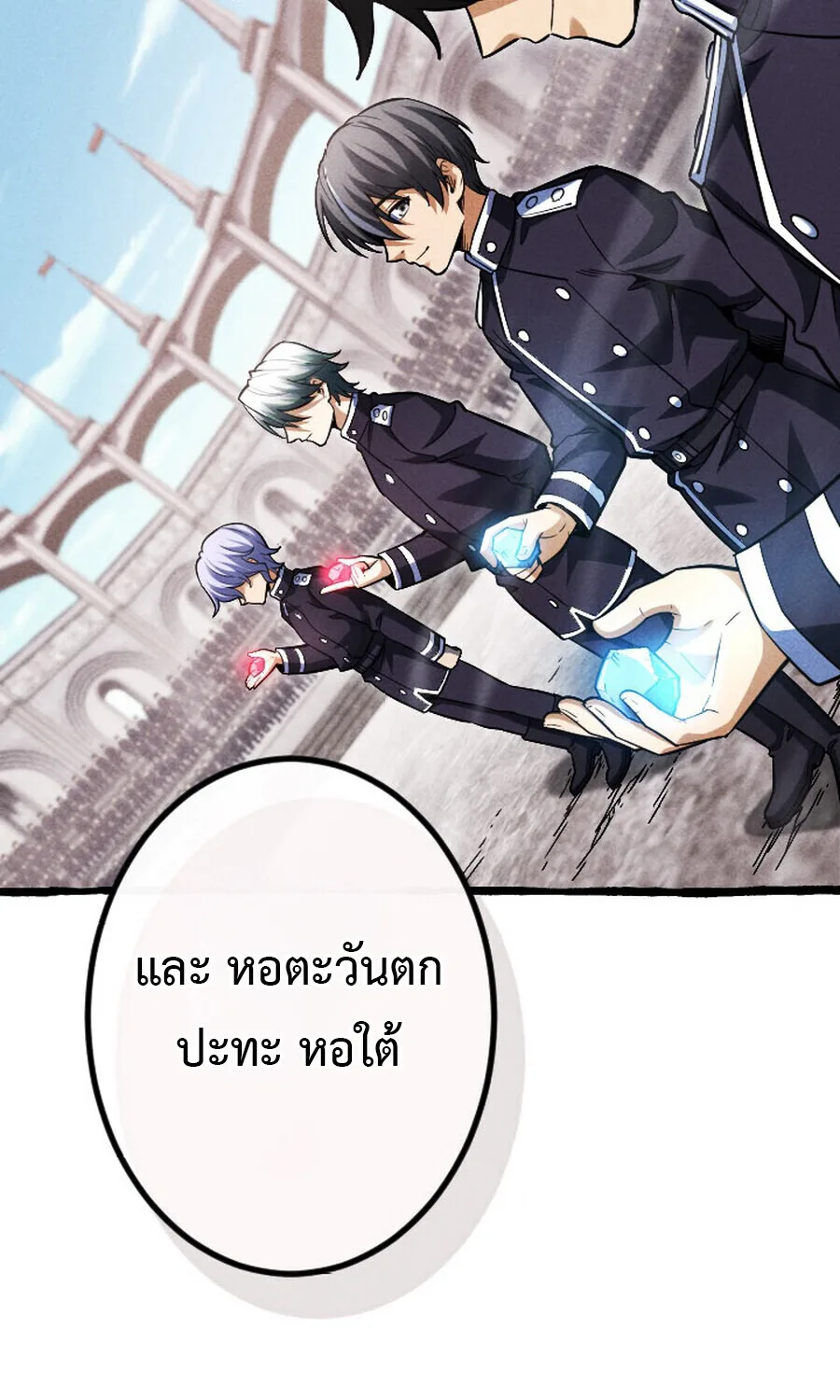 Return of the First Patriarch: The Strongest Reincarnates into His Descendant 1000 Years Later การกลับมาของปฐมบรรพบุรุษ: ผู้แข็งแกร่งที่สุดจุติในร่างทายาท 1,000 ปีให้หลัง ตอนที่ 22 หน้า 27