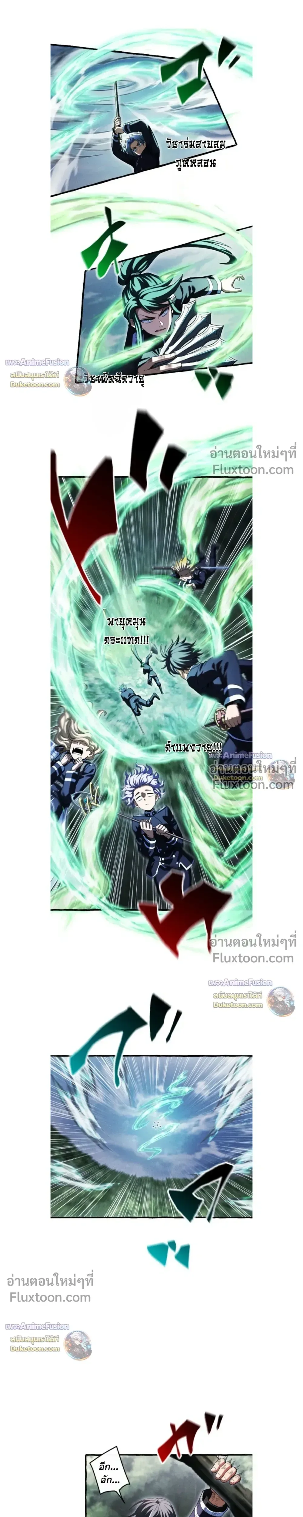 Return of the First Patriarch: The Strongest Reincarnates into His Descendant 1000 Years Later การกลับมาของปฐมบรรพบุรุษ: ผู้แข็งแกร่งที่สุดจุติในร่างทายาท 1,000 ปีให้หลัง ตอนที่ 38 หน้า 5