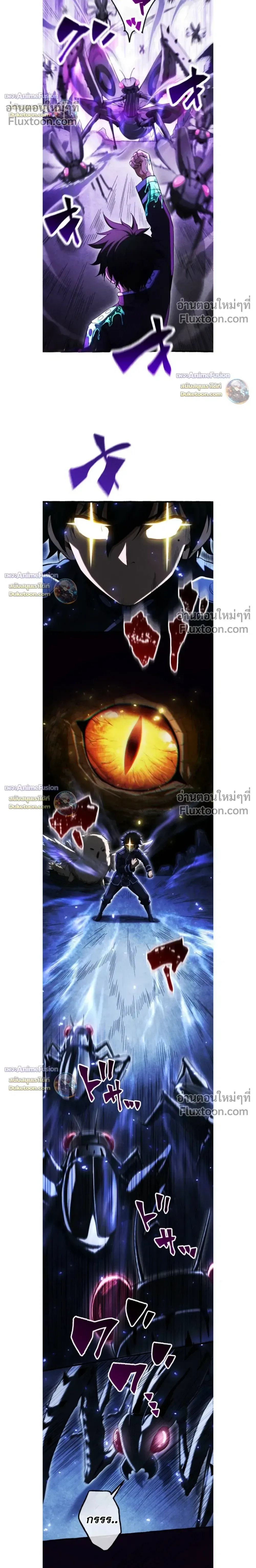 Return of the First Patriarch: The Strongest Reincarnates into His Descendant 1000 Years Later การกลับมาของปฐมบรรพบุรุษ: ผู้แข็งแกร่งที่สุดจุติในร่างทายาท 1,000 ปีให้หลัง ตอนที่ 39 หน้า 8