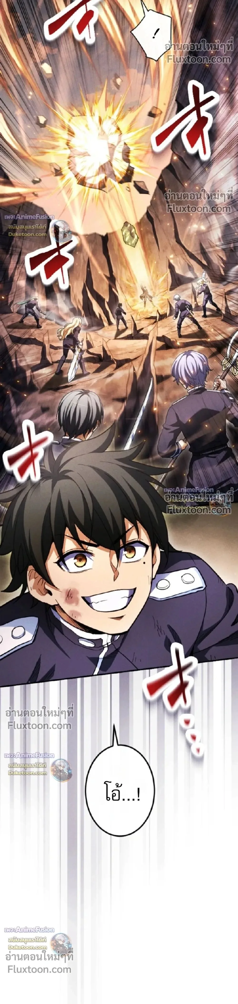 Return of the First Patriarch: The Strongest Reincarnates into His Descendant 1000 Years Later การกลับมาของปฐมบรรพบุรุษ: ผู้แข็งแกร่งที่สุดจุติในร่างทายาท 1,000 ปีให้หลัง ตอนที่ 44 หน้า 45