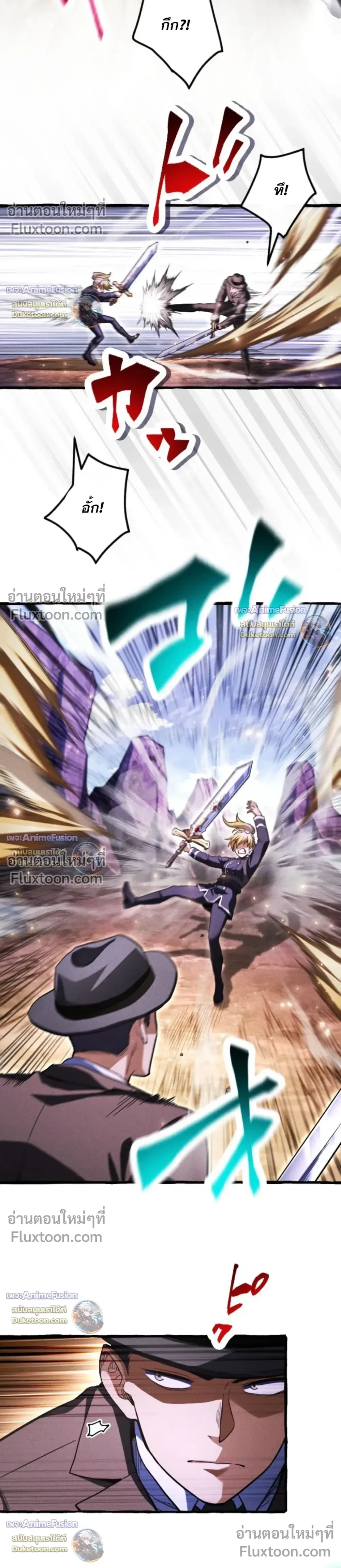 Return of the First Patriarch: The Strongest Reincarnates into His Descendant 1000 Years Later การกลับมาของปฐมบรรพบุรุษ: ผู้แข็งแกร่งที่สุดจุติในร่างทายาท 1,000 ปีให้หลัง ตอนที่ 44 หน้า 8