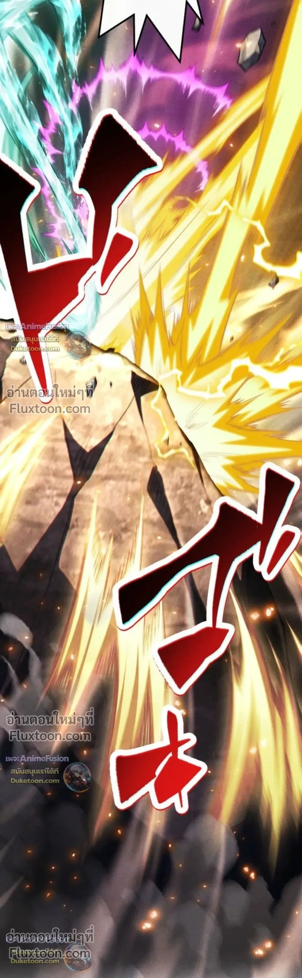 Return of the First Patriarch: The Strongest Reincarnates into His Descendant 1000 Years Later การกลับมาของปฐมบรรพบุรุษ: ผู้แข็งแกร่งที่สุดจุติในร่างทายาท 1,000 ปีให้หลัง ตอนที่ 45 หน้า 8