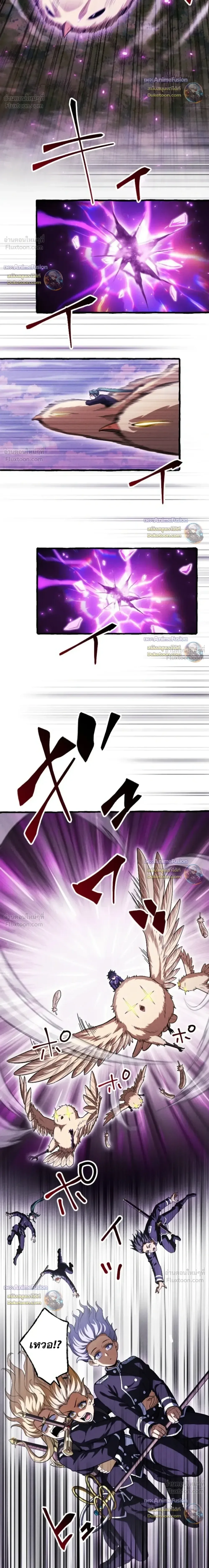 Return of the First Patriarch: The Strongest Reincarnates into His Descendant 1000 Years Later การกลับมาของปฐมบรรพบุรุษ: ผู้แข็งแกร่งที่สุดจุติในร่างทายาท 1,000 ปีให้หลัง ตอนที่ 47 หน้า 15