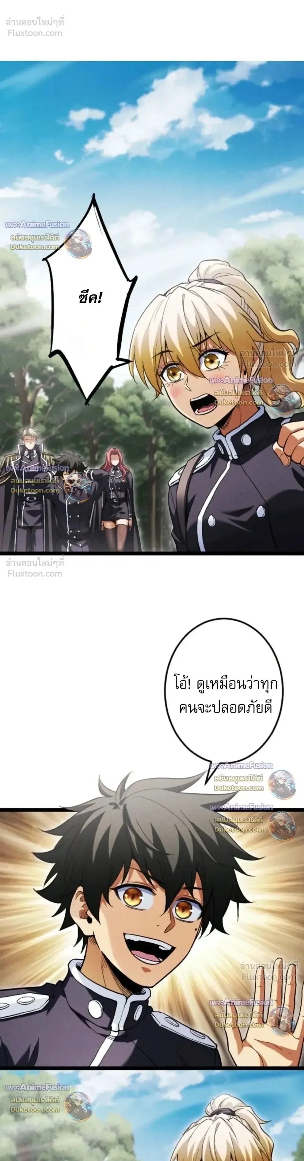 Return of the First Patriarch: The Strongest Reincarnates into His Descendant 1000 Years Later การกลับมาของปฐมบรรพบุรุษ: ผู้แข็งแกร่งที่สุดจุติในร่างทายาท 1,000 ปีให้หลัง ตอนที่ 49 หน้า 1