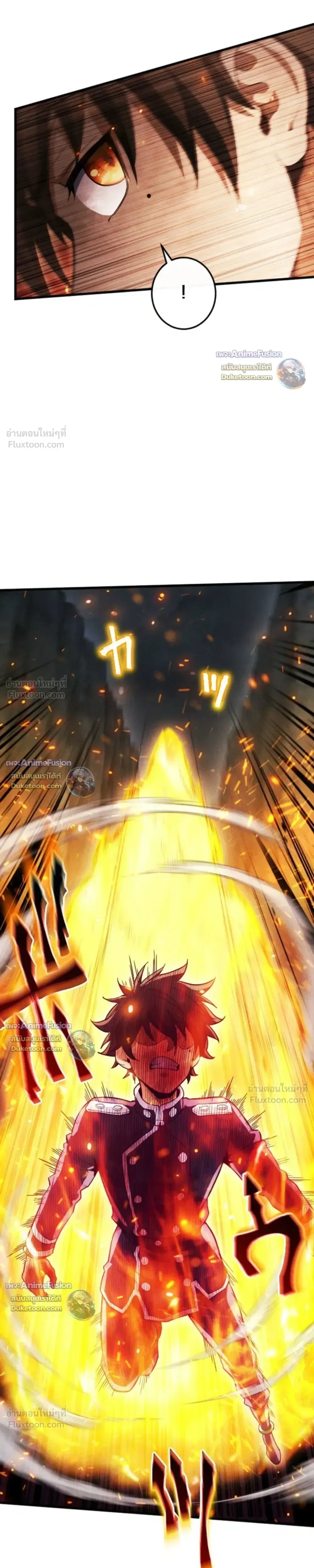Return of the First Patriarch: The Strongest Reincarnates into His Descendant 1000 Years Later การกลับมาของปฐมบรรพบุรุษ: ผู้แข็งแกร่งที่สุดจุติในร่างทายาท 1,000 ปีให้หลัง ตอนที่ 52 หน้า 27
