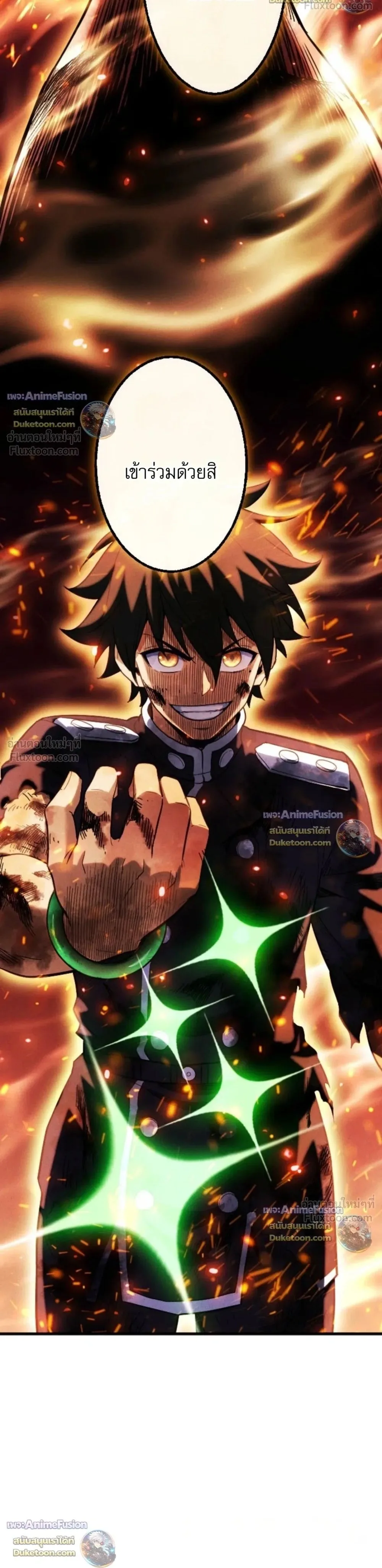 Return of the First Patriarch: The Strongest Reincarnates into His Descendant 1000 Years Later การกลับมาของปฐมบรรพบุรุษ: ผู้แข็งแกร่งที่สุดจุติในร่างทายาท 1,000 ปีให้หลัง ตอนที่ 52 หน้า 34