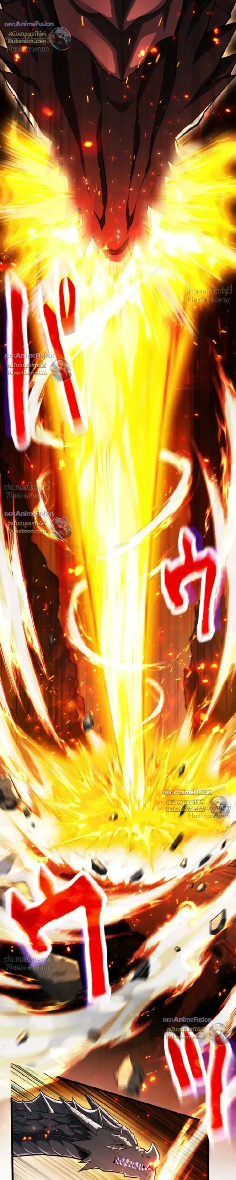 Return of the First Patriarch: The Strongest Reincarnates into His Descendant 1000 Years Later การกลับมาของปฐมบรรพบุรุษ: ผู้แข็งแกร่งที่สุดจุติในร่างทายาท 1,000 ปีให้หลัง ตอนที่ 53 หน้า 26