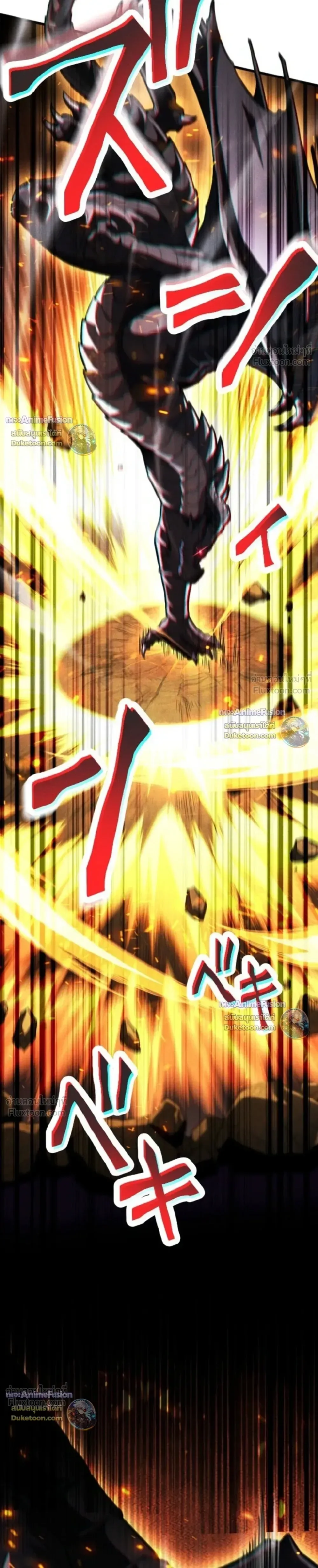 Return of the First Patriarch: The Strongest Reincarnates into His Descendant 1000 Years Later การกลับมาของปฐมบรรพบุรุษ: ผู้แข็งแกร่งที่สุดจุติในร่างทายาท 1,000 ปีให้หลัง ตอนที่ 53 หน้า 37