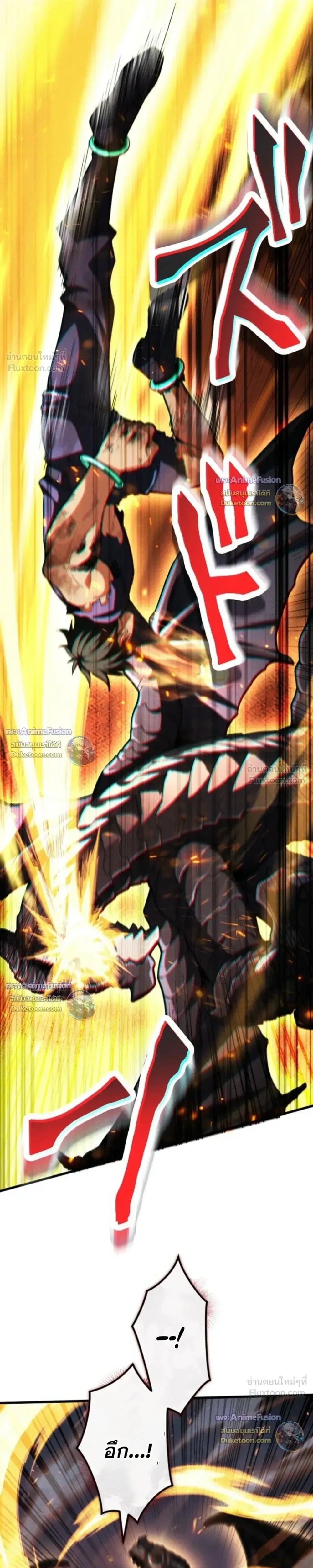 Return of the First Patriarch: The Strongest Reincarnates into His Descendant 1000 Years Later การกลับมาของปฐมบรรพบุรุษ: ผู้แข็งแกร่งที่สุดจุติในร่างทายาท 1,000 ปีให้หลัง ตอนที่ 53 หน้า 40