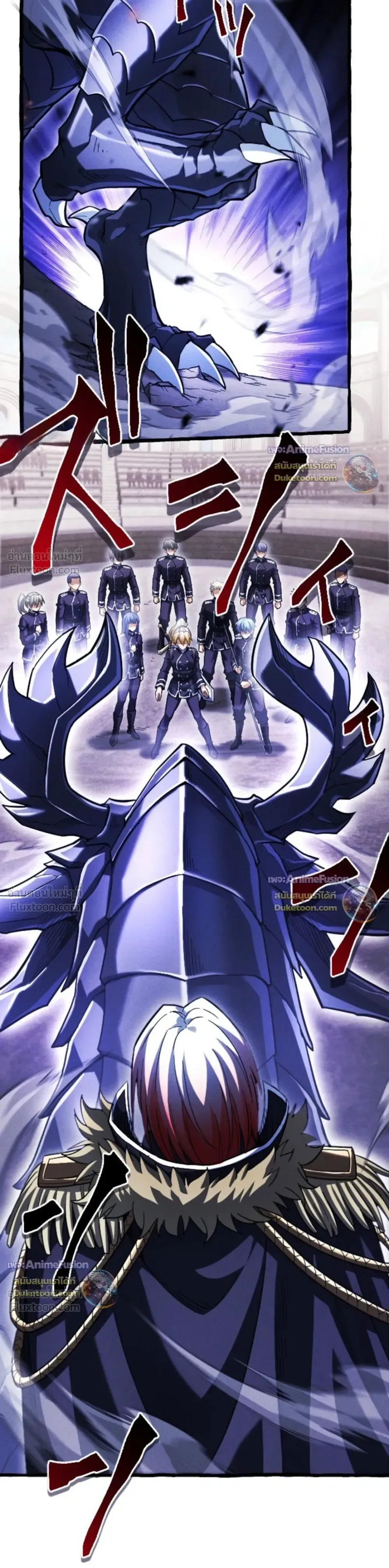 Return of the First Patriarch: The Strongest Reincarnates into His Descendant 1000 Years Later การกลับมาของปฐมบรรพบุรุษ: ผู้แข็งแกร่งที่สุดจุติในร่างทายาท 1,000 ปีให้หลัง ตอนที่ 54 หน้า 25