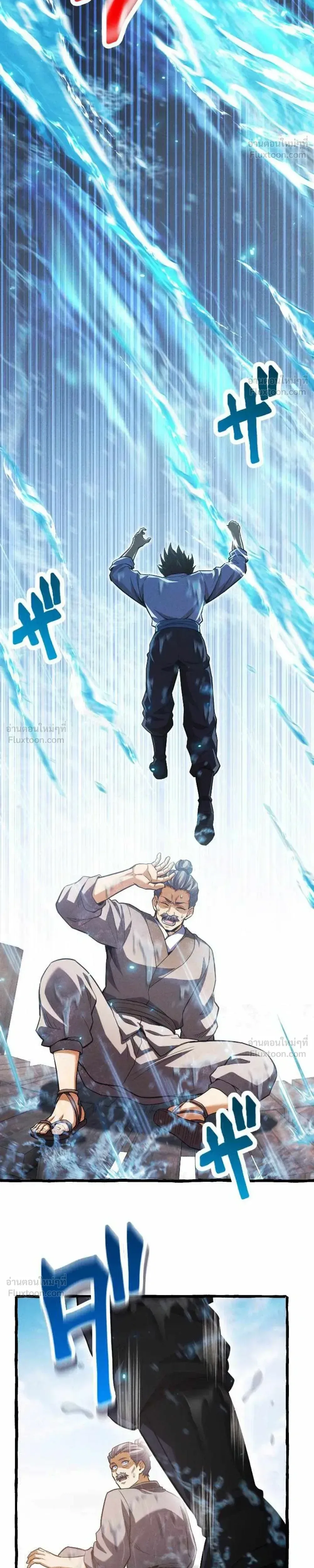 Return of the First Patriarch: The Strongest Reincarnates into His Descendant 1000 Years Later การกลับมาของปฐมบรรพบุรุษ: ผู้แข็งแกร่งที่สุดจุติในร่างทายาท 1,000 ปีให้หลัง ตอนที่ 59 หน้า 14