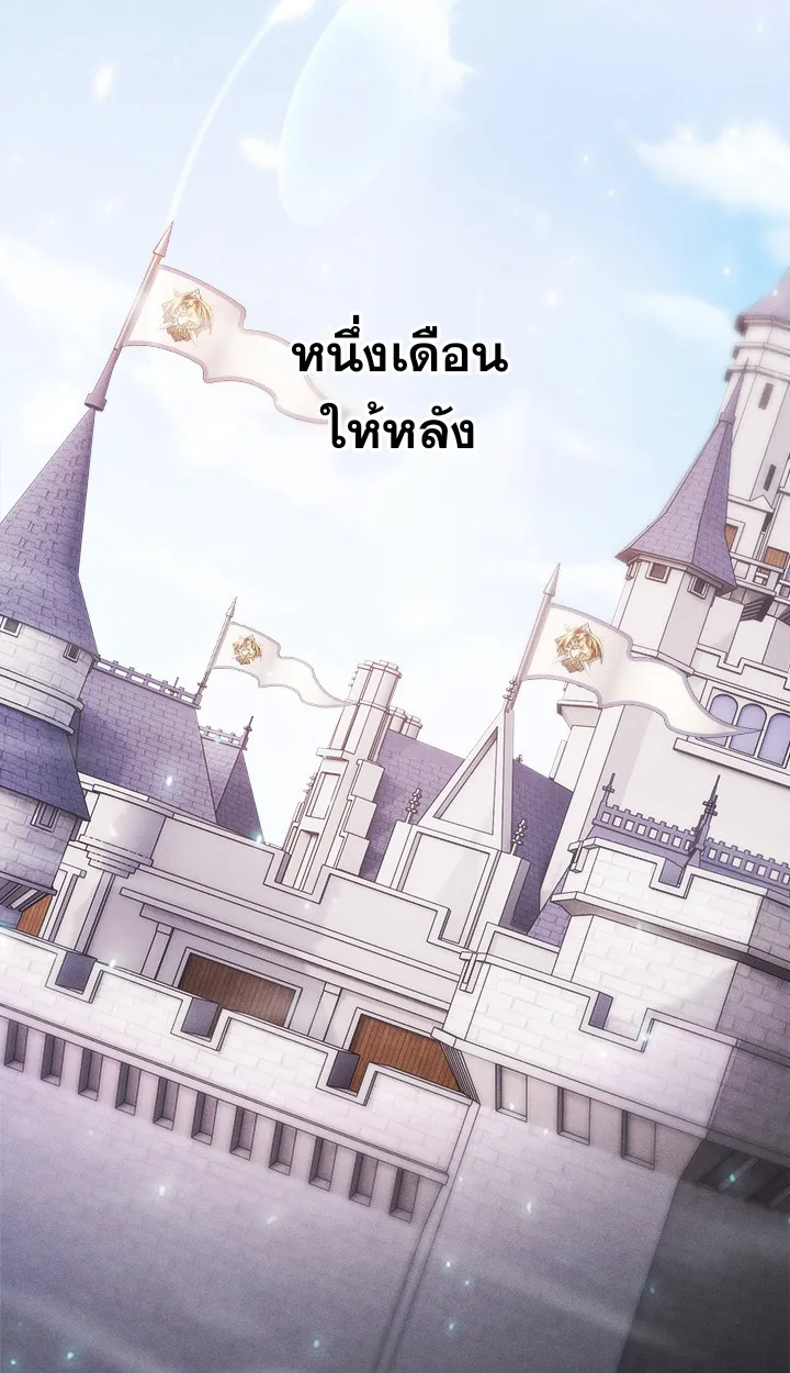 Return of the First Patriarch: The Strongest Reincarnates into His Descendant 1000 Years Later การกลับมาของปฐมบรรพบุรุษ: ผู้แข็งแกร่งที่สุดจุติในร่างทายาท 1,000 ปีให้หลัง ตอนที่ 6 หน้า 10