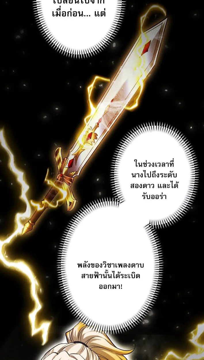 Return of the First Patriarch: The Strongest Reincarnates into His Descendant 1000 Years Later การกลับมาของปฐมบรรพบุรุษ: ผู้แข็งแกร่งที่สุดจุติในร่างทายาท 1,000 ปีให้หลัง ตอนที่ 8 หน้า 11