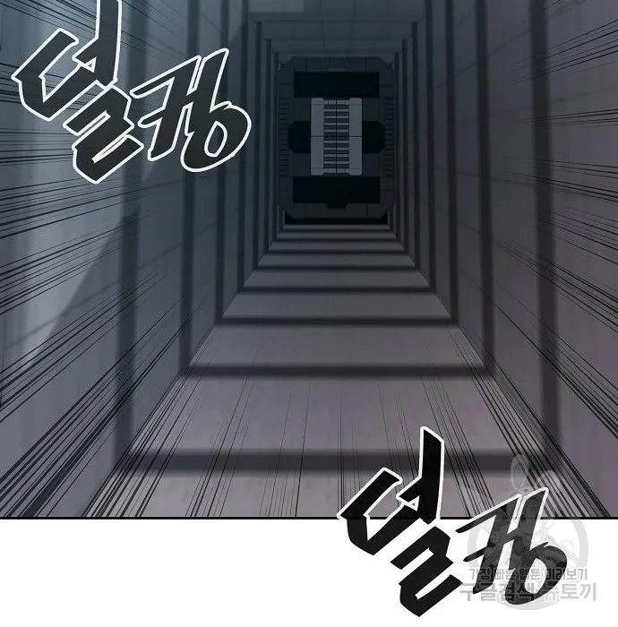 The Dark Mage’s Return to Enlistment กลับโลกมนุษย์ทั้งที พรุ่งนี้ต้องเกณฑ์ทหารซะงั้น ตอนที่ 10 หน้า 111
