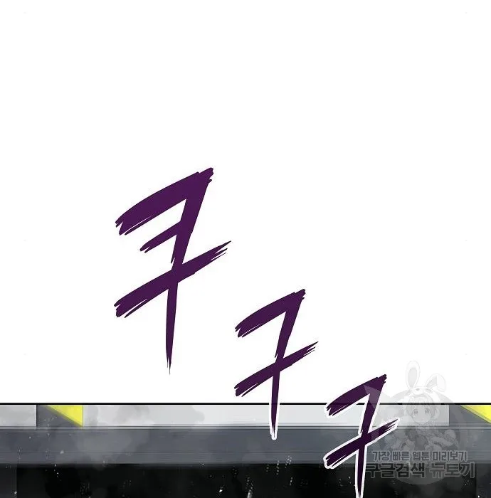 The Dark Mage’s Return to Enlistment กลับโลกมนุษย์ทั้งที พรุ่งนี้ต้องเกณฑ์ทหารซะงั้น ตอนที่ 10 หน้า 127