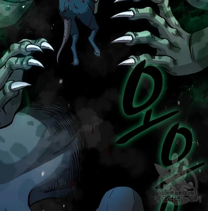 The Dark Mage’s Return to Enlistment กลับโลกมนุษย์ทั้งที พรุ่งนี้ต้องเกณฑ์ทหารซะงั้น ตอนที่ 10 หน้า 131