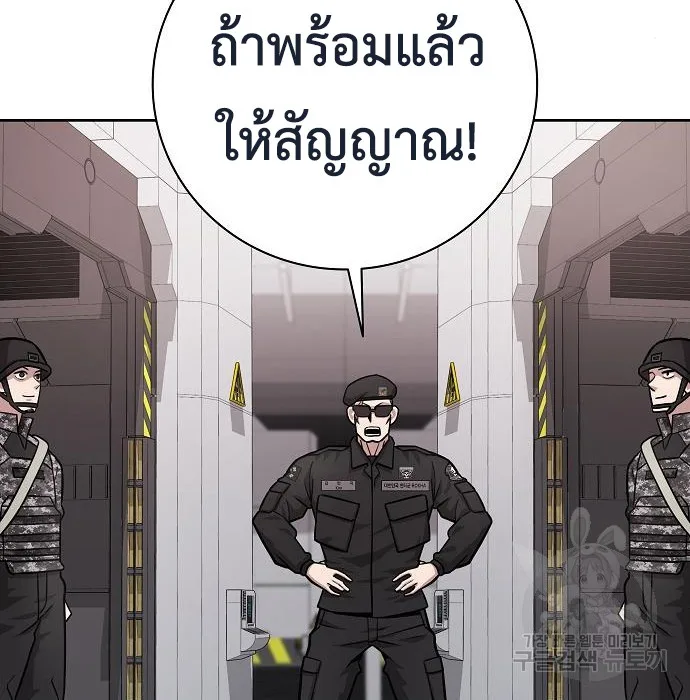 The Dark Mage’s Return to Enlistment กลับโลกมนุษย์ทั้งที พรุ่งนี้ต้องเกณฑ์ทหารซะงั้น ตอนที่ 10 หน้า 41