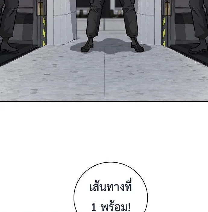 The Dark Mage’s Return to Enlistment กลับโลกมนุษย์ทั้งที พรุ่งนี้ต้องเกณฑ์ทหารซะงั้น ตอนที่ 10 หน้า 42