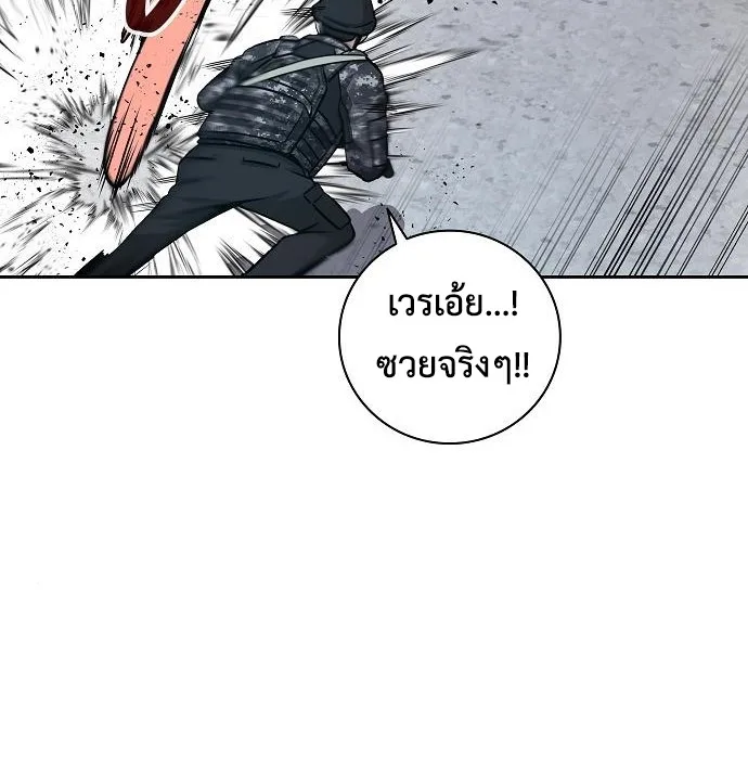 The Dark Mage’s Return to Enlistment กลับโลกมนุษย์ทั้งที พรุ่งนี้ต้องเกณฑ์ทหารซะงั้น ตอนที่ 10 หน้า 67