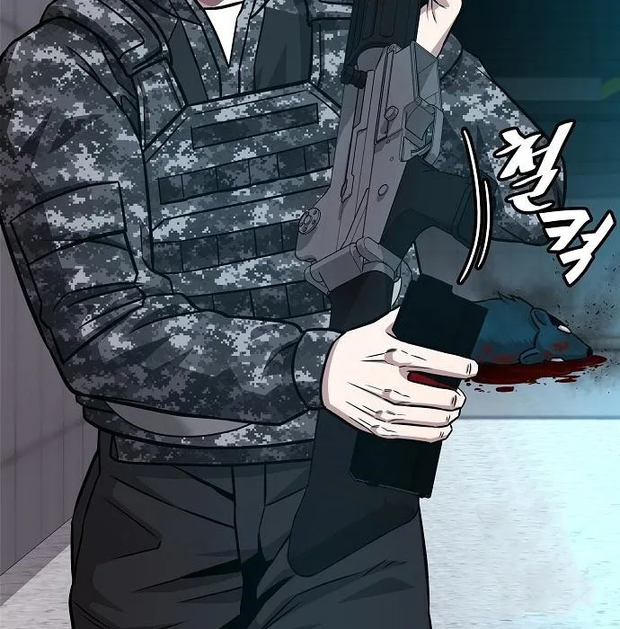 The Dark Mage’s Return to Enlistment กลับโลกมนุษย์ทั้งที พรุ่งนี้ต้องเกณฑ์ทหารซะงั้น ตอนที่ 10 หน้า 74