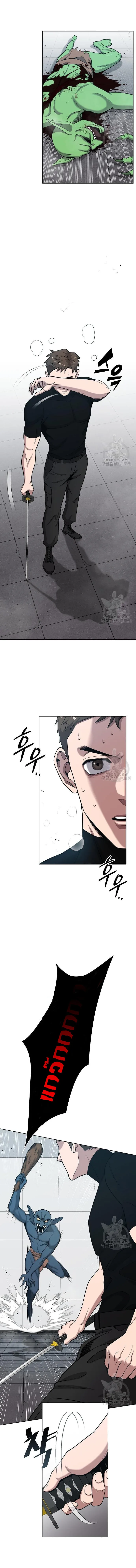 The Dark Mage’s Return to Enlistment กลับโลกมนุษย์ทั้งที พรุ่งนี้ต้องเกณฑ์ทหารซะงั้น ตอนที่ 18 หน้า 2