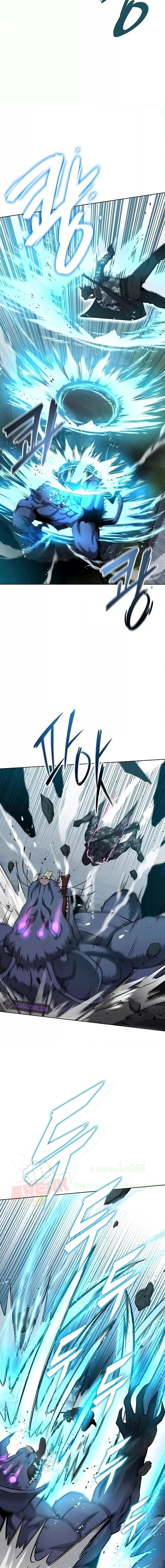 The Dark Mage’s Return to Enlistment กลับโลกมนุษย์ทั้งที พรุ่งนี้ต้องเกณฑ์ทหารซะงั้น ตอนที่ 22 หน้า 31