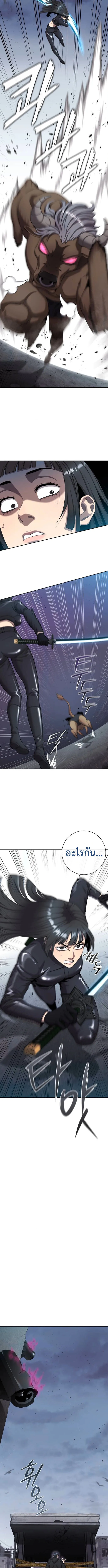 The Dark Mage’s Return to Enlistment กลับโลกมนุษย์ทั้งที พรุ่งนี้ต้องเกณฑ์ทหารซะงั้น ตอนที่ 52 หน้า 7