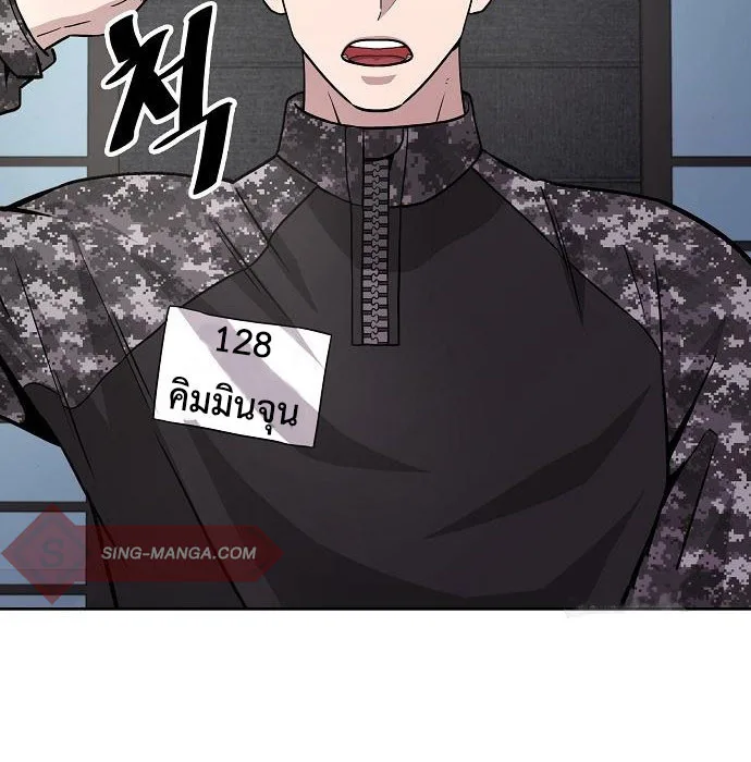 The Dark Mage’s Return to Enlistment กลับโลกมนุษย์ทั้งที พรุ่งนี้ต้องเกณฑ์ทหารซะงั้น ตอนที่ 7 หน้า 131