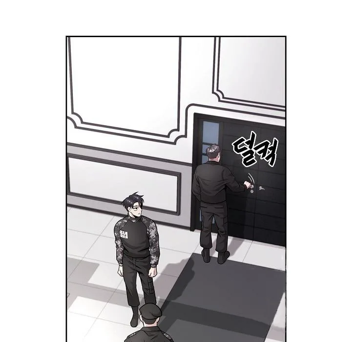 The Dark Mage’s Return to Enlistment กลับโลกมนุษย์ทั้งที พรุ่งนี้ต้องเกณฑ์ทหารซะงั้น ตอนที่ 7 หน้า 136