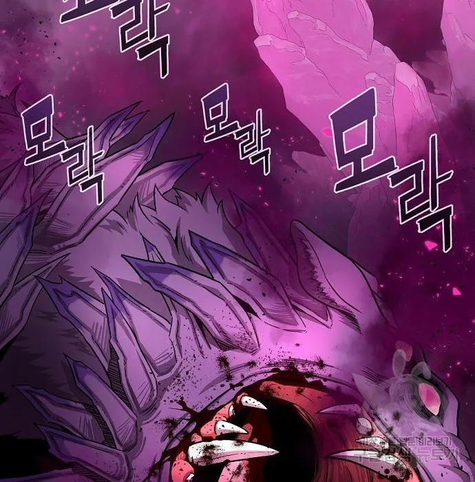 The Dark Mage’s Return to Enlistment กลับโลกมนุษย์ทั้งที พรุ่งนี้ต้องเกณฑ์ทหารซะงั้น ตอนที่ 7 หน้า 17