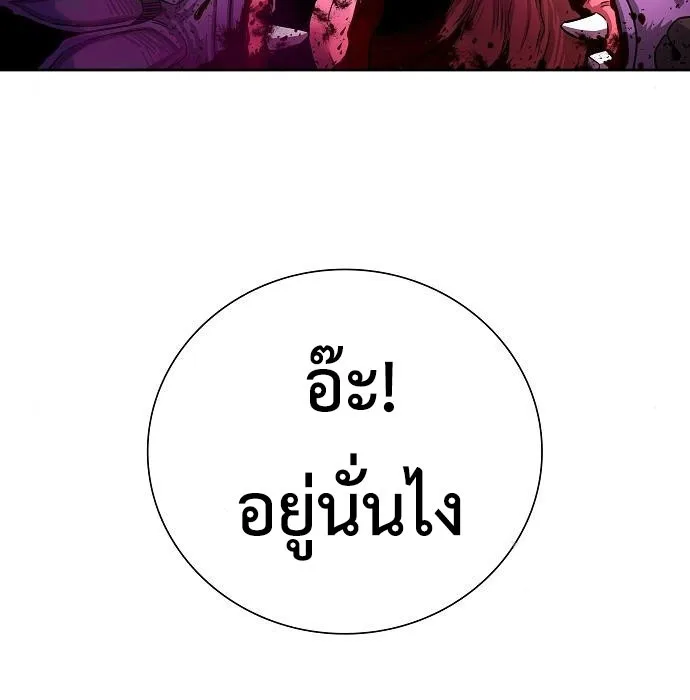 The Dark Mage’s Return to Enlistment กลับโลกมนุษย์ทั้งที พรุ่งนี้ต้องเกณฑ์ทหารซะงั้น ตอนที่ 7 หน้า 18