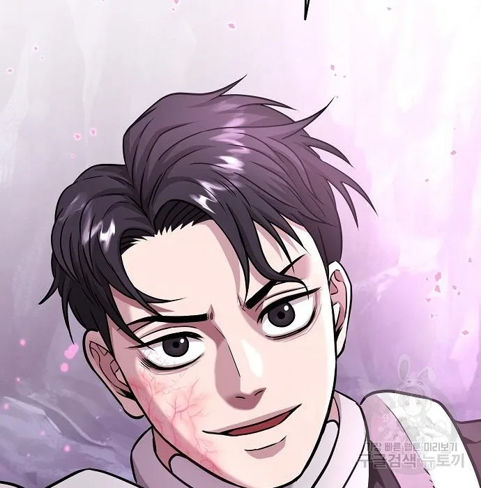 The Dark Mage’s Return to Enlistment กลับโลกมนุษย์ทั้งที พรุ่งนี้ต้องเกณฑ์ทหารซะงั้น ตอนที่ 7 หน้า 4