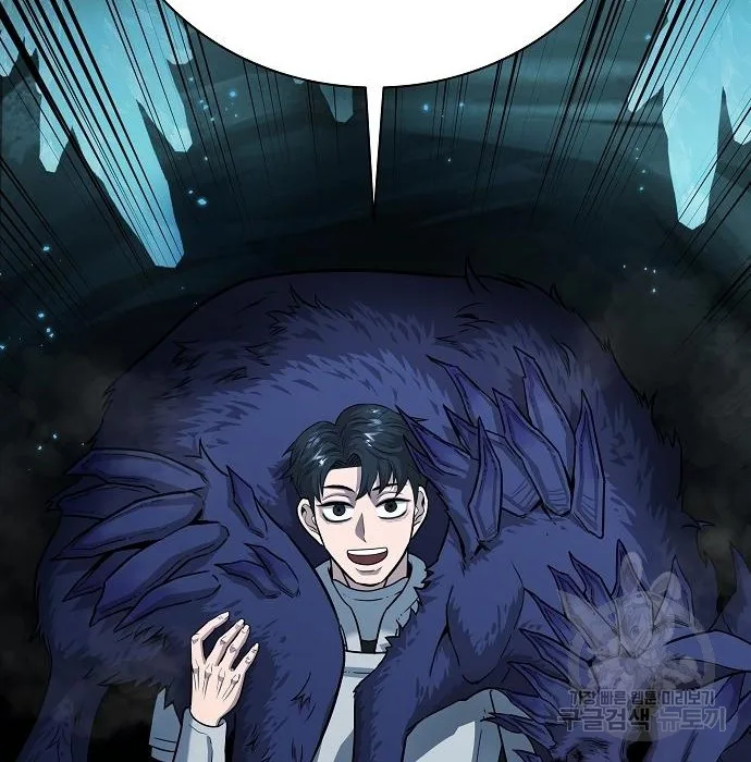 The Dark Mage’s Return to Enlistment กลับโลกมนุษย์ทั้งที พรุ่งนี้ต้องเกณฑ์ทหารซะงั้น ตอนที่ 7 หน้า 40