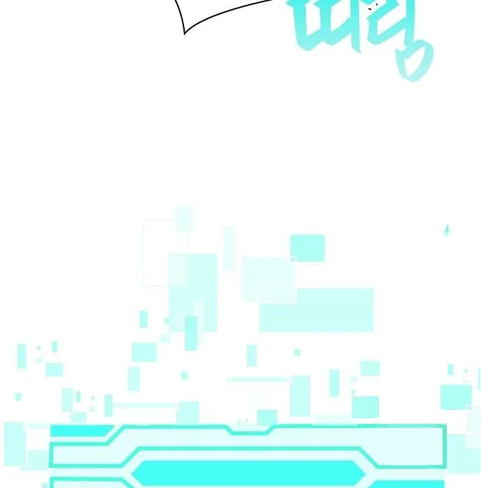 The Dark Mage’s Return to Enlistment กลับโลกมนุษย์ทั้งที พรุ่งนี้ต้องเกณฑ์ทหารซะงั้น ตอนที่ 7 หน้า 87
