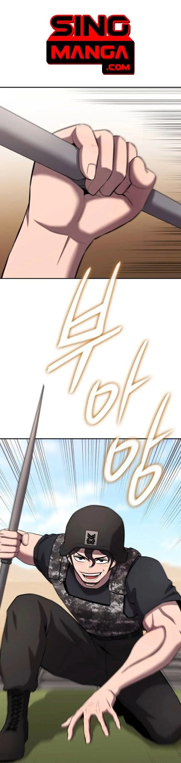 The Dark Mage’s Return to Enlistment กลับโลกมนุษย์ทั้งที พรุ่งนี้ต้องเกณฑ์ทหารซะงั้น ตอนที่ 70 หน้า 1