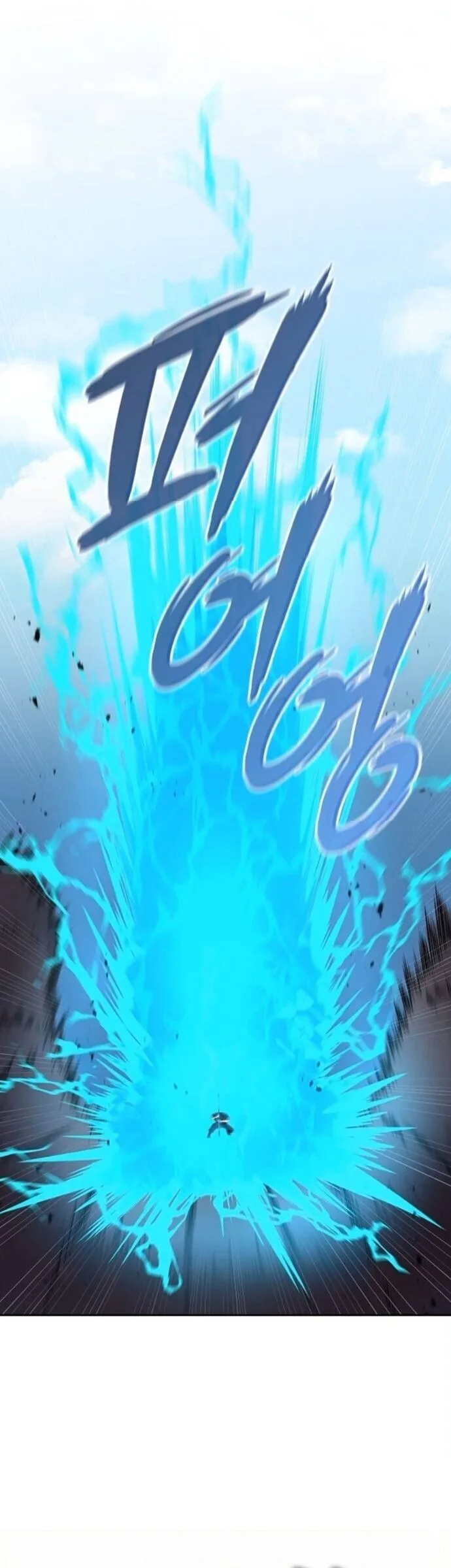 The Dark Mage’s Return to Enlistment กลับโลกมนุษย์ทั้งที พรุ่งนี้ต้องเกณฑ์ทหารซะงั้น ตอนที่ 70 หน้า 24