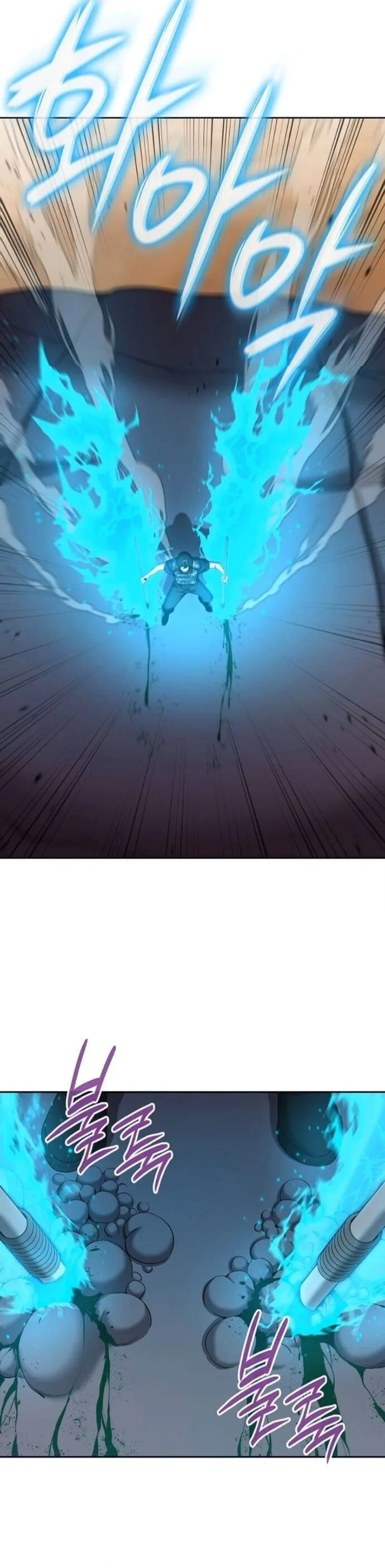 The Dark Mage’s Return to Enlistment กลับโลกมนุษย์ทั้งที พรุ่งนี้ต้องเกณฑ์ทหารซะงั้น ตอนที่ 70 หน้า 27