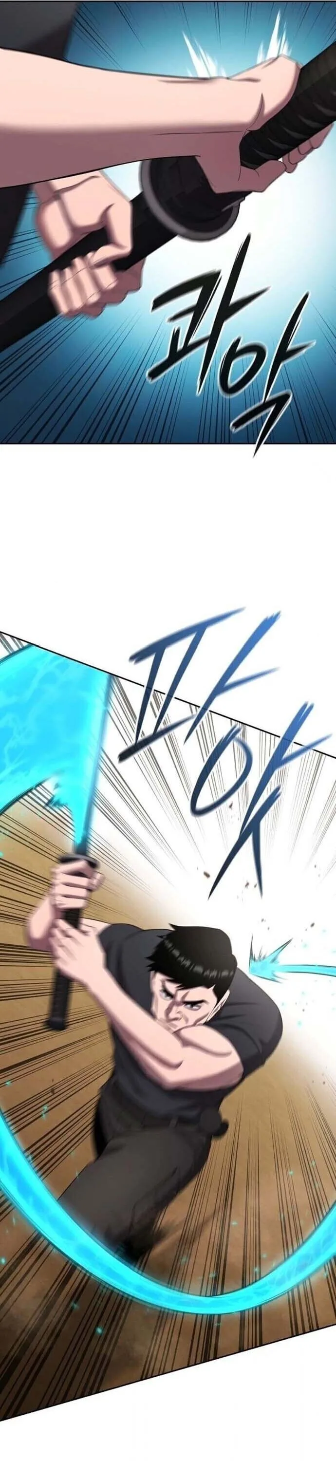 The Dark Mage’s Return to Enlistment กลับโลกมนุษย์ทั้งที พรุ่งนี้ต้องเกณฑ์ทหารซะงั้น ตอนที่ 71 หน้า 37