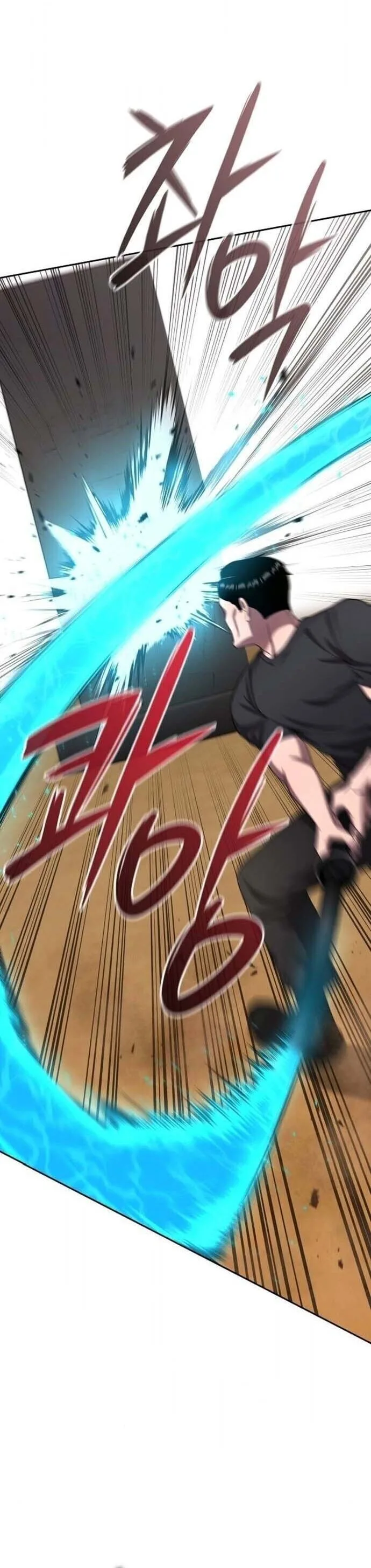 The Dark Mage’s Return to Enlistment กลับโลกมนุษย์ทั้งที พรุ่งนี้ต้องเกณฑ์ทหารซะงั้น ตอนที่ 71 หน้า 38