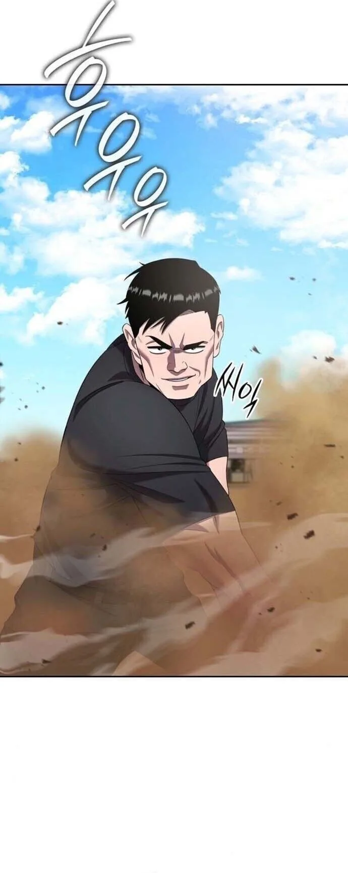The Dark Mage’s Return to Enlistment กลับโลกมนุษย์ทั้งที พรุ่งนี้ต้องเกณฑ์ทหารซะงั้น ตอนที่ 71 หน้า 39
