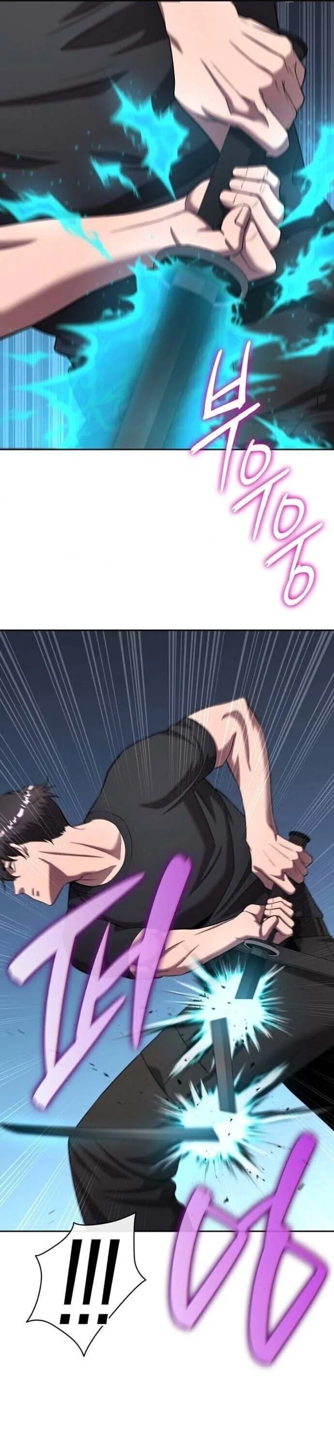 The Dark Mage’s Return to Enlistment กลับโลกมนุษย์ทั้งที พรุ่งนี้ต้องเกณฑ์ทหารซะงั้น ตอนที่ 71 หน้า 63