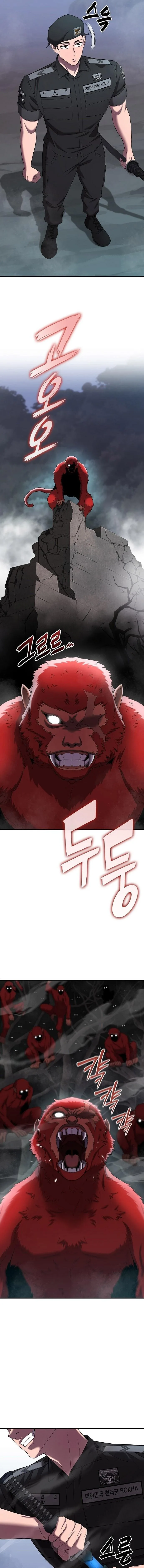 The Dark Mage’s Return to Enlistment กลับโลกมนุษย์ทั้งที พรุ่งนี้ต้องเกณฑ์ทหารซะงั้น ตอนที่ 73 หน้า 3