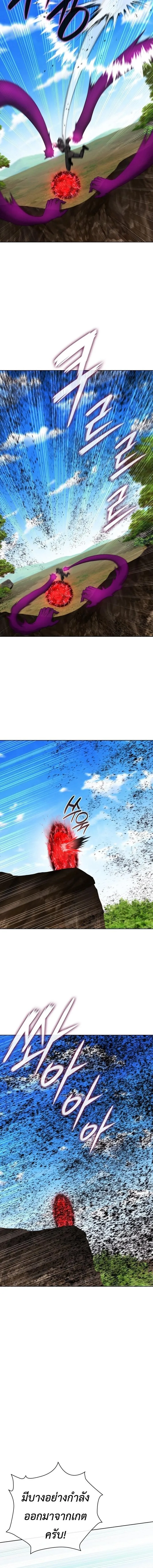 The Dark Mage’s Return to Enlistment กลับโลกมนุษย์ทั้งที พรุ่งนี้ต้องเกณฑ์ทหารซะงั้น ตอนที่ 88 หน้า 4