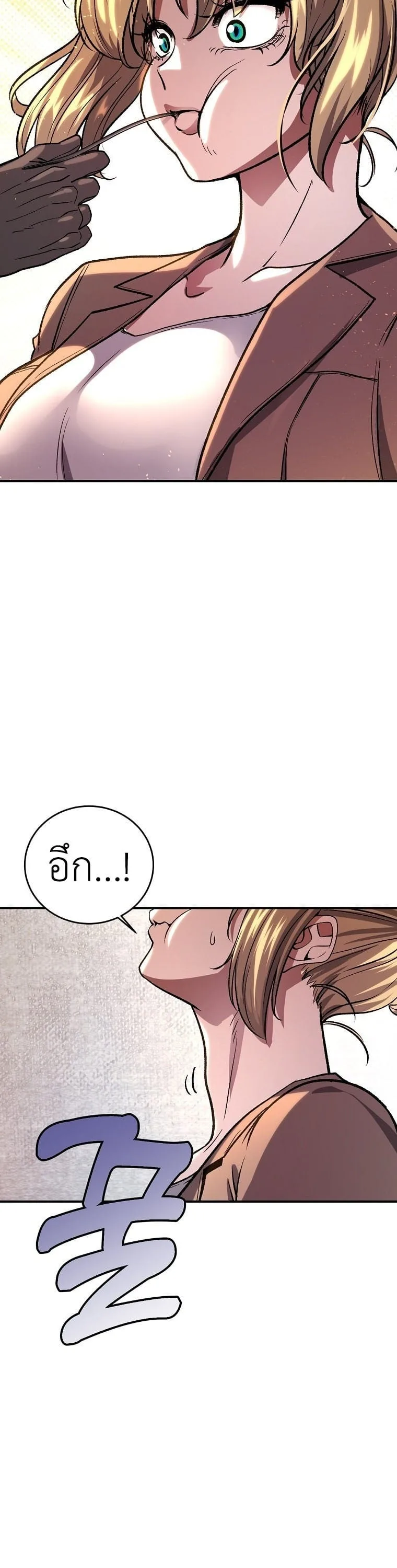 The Returnee’s Hidden Strategy Stream สตรีมเมอร์หวนคืน55ชาติ ตอนที่ 8 หน้า 46