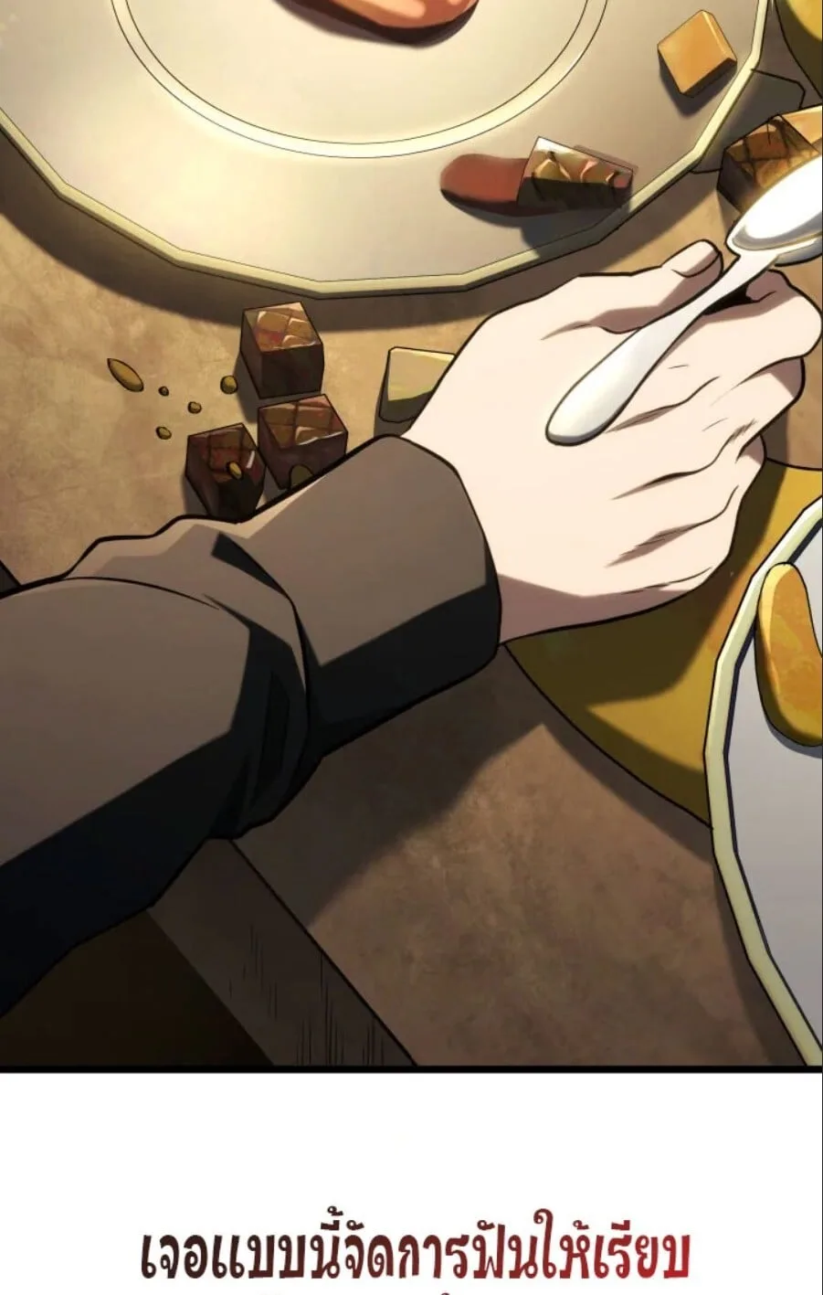Revenge of the Iron-Blooded Sword Hound การกลับมาของหมาล่าเนื้อตระกูลดาบเลือดเหล็ก ตอนที่ 115 หน้า 13